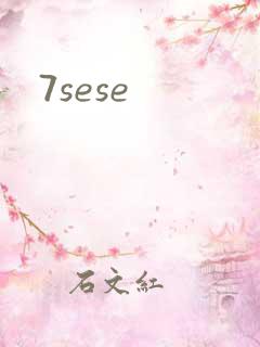 7sese
