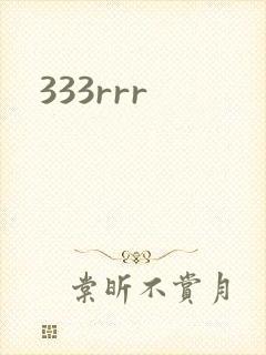 333rrr