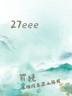 27eee