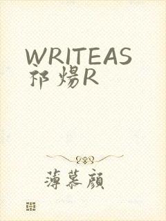 WRITEAS祁炀R