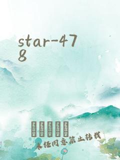 star-478
