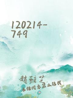 120214-749