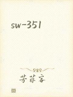 sw-351