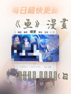 python netifaceslink