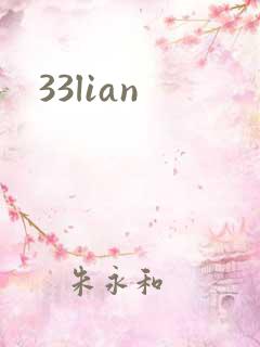 33lian