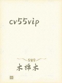 cv55vip