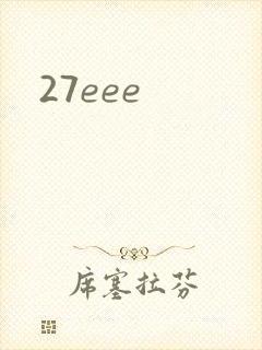 27eee
