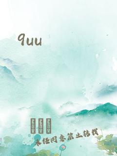 9uu
