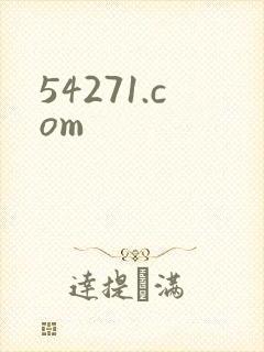 54271.com