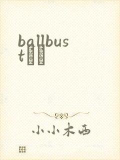 ballbustС˵