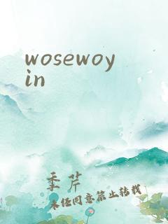 wosewoyin