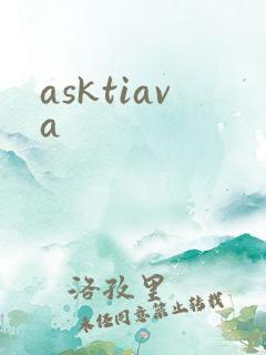 asktiava