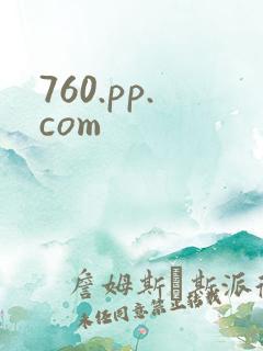 760.pp.com