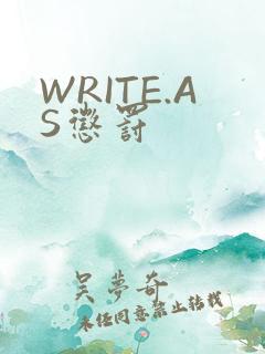 WRITE.AS惩罚