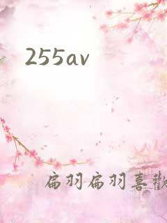 255av