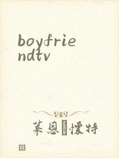 boyfriendtv