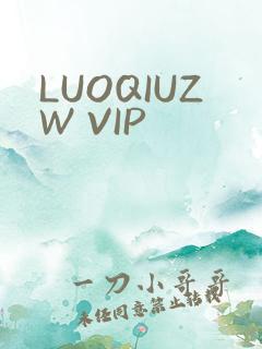 LUOQIUZW VIP