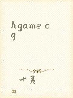 hgame cg