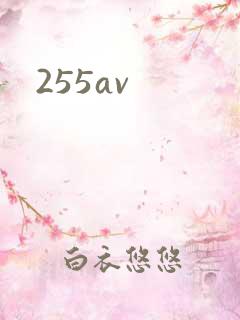 255av