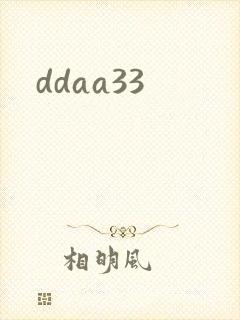 ddaa33