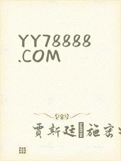 YY78888.COM