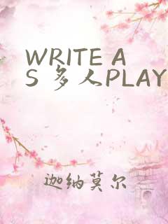 WRITE AS 多人PLAY