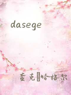 dasege