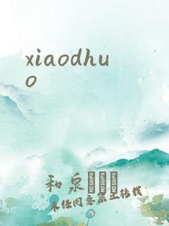 xiaodhuo