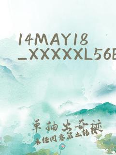 14MAY18_XXXXXL56ENDIANMOGO