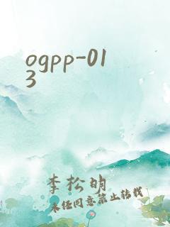 ogpp-013