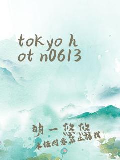 tokyo hot n0613
