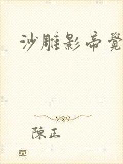 沙雕影帝觉醒了