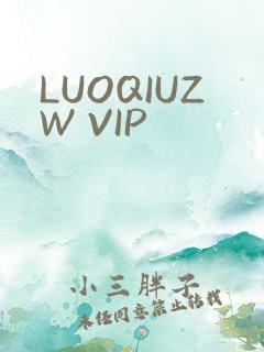 LUOQIUZW VIP