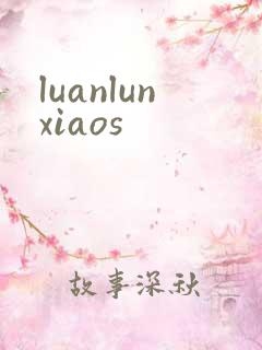 luanlunxiaos