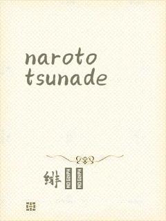 naroto tsunade