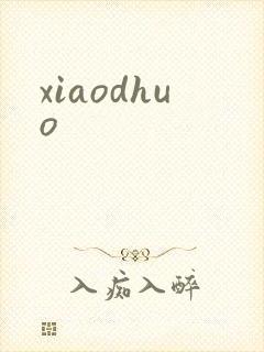 xiaodhuo