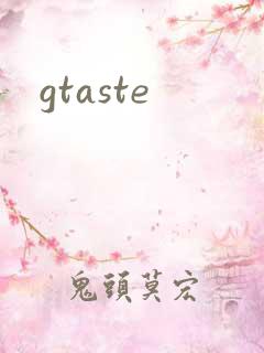 gtaste