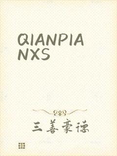 QIANPIANXS