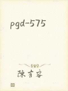 pgd-575