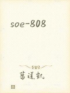 soe-808