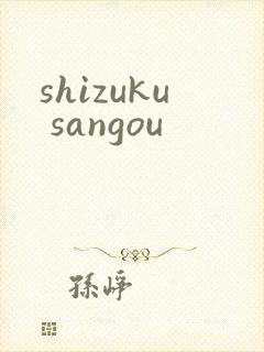 shizuku sangou