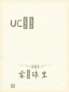UCС˵