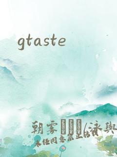 gtaste