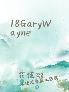 18GaryWayne