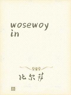wosewoyin