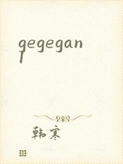 gegegan1