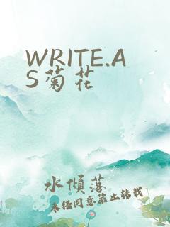 WRITE.AS菊花