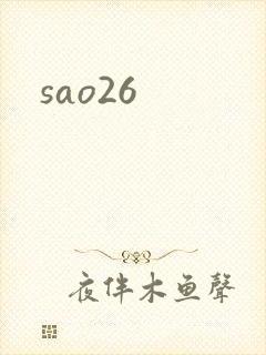 sao26