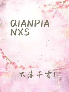 QIANPIANXS
