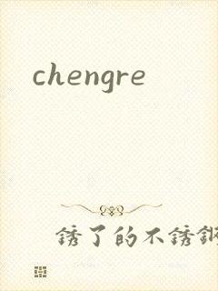 chengre